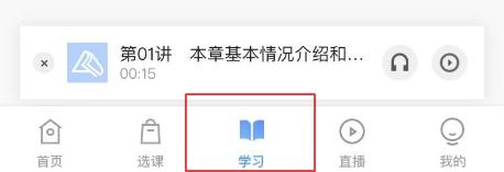 恭喜您完成打卡任務(wù)！您已獲得初級會計無紙化模擬系統(tǒng)！去領(lǐng)取>