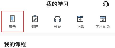恭喜您完成打卡任務(wù)！您已獲得初級會計無紙化模擬系統(tǒng)！去領(lǐng)取>