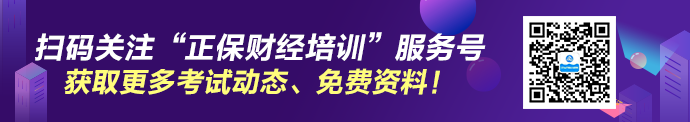 證券從業(yè)做題有捷徑！知道這些多拿20分！