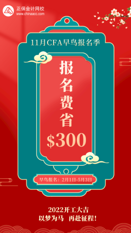 2022年騰訊招聘！人均年薪112萬元！有CFA證優(yōu)先！