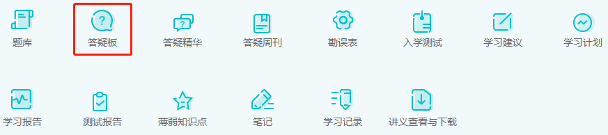 【高分學員志】2022年中級會計高分學員備考私藏秘籍