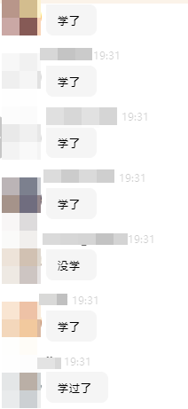 大型刷屏現場：尊享無憂班預習直播溫習被學員控評了？