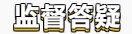 【春華秋實】初級會計備考學習計劃第八周(03.14~03.20)