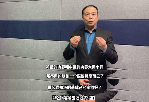 初級會計考試和中級會計考試同時報考會不會“雞飛蛋打”？