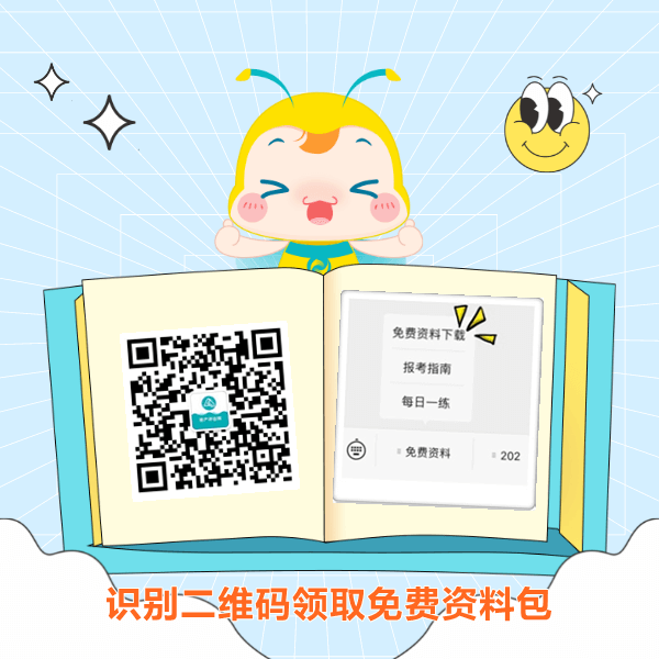 正保資產評估師微信公眾號二維碼