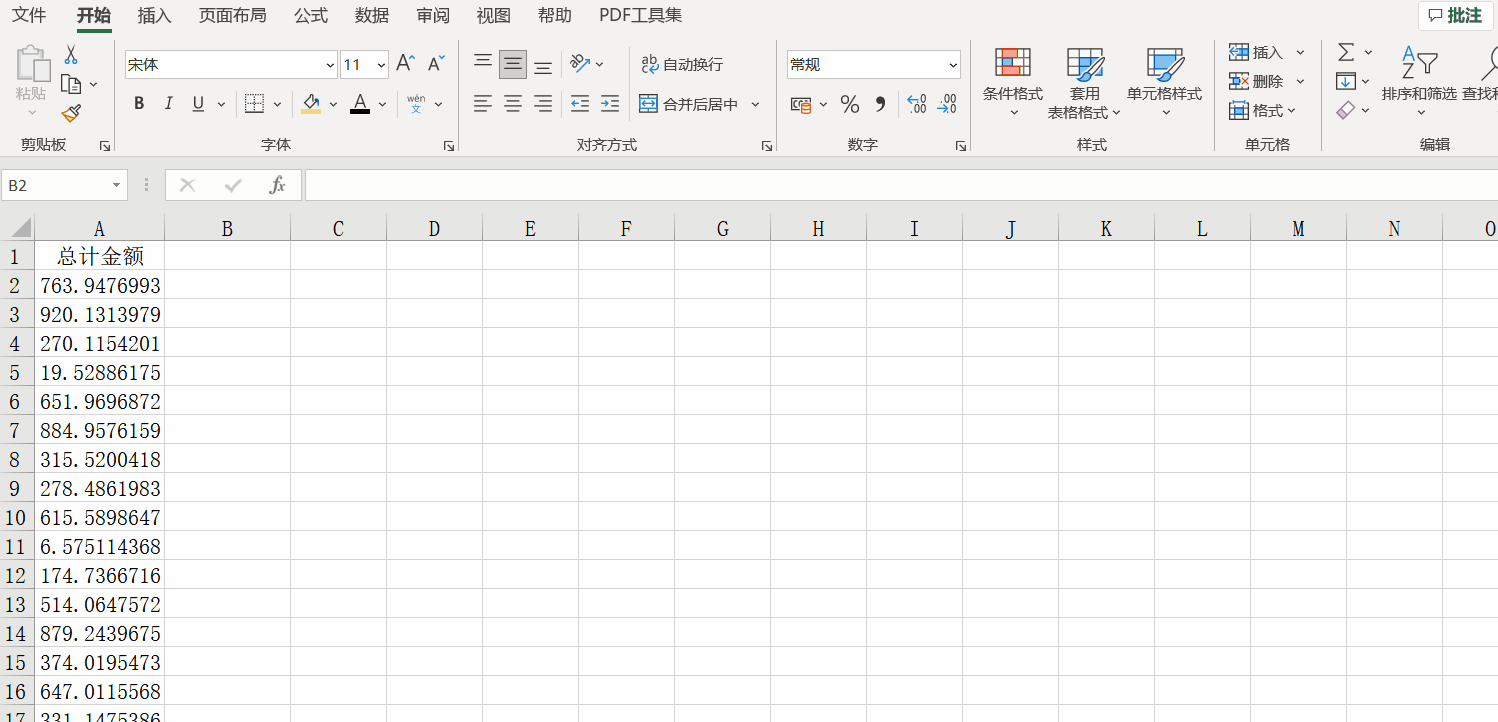 用int、mod嵌套將加班小時換算為天數的操作方法！