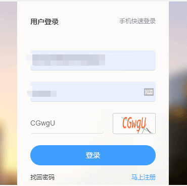 稅務師網報系統登錄