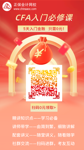 國信證券2022年人才招聘！有CFA優先