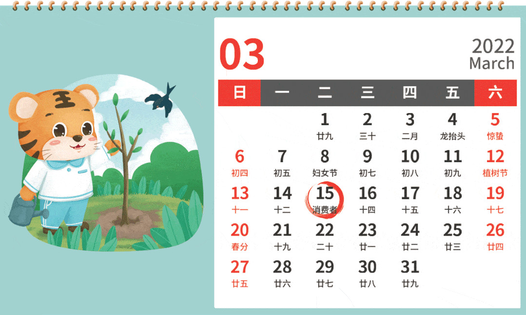 3月征期至15日！金稅盤、稅控盤、稅務(wù)UKey抄報(bào)操作來啦~ 