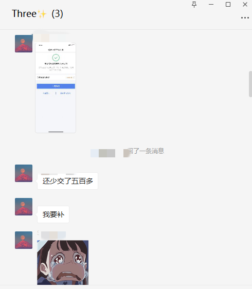 為什么匯算清繳別人都退稅，卻讓我補稅？！