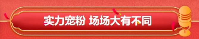 【周年慶】注會省錢攻略大放送！省省錢時刻到~