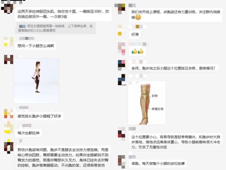 正保跑團(tuán)春日納新啦！健康開(kāi)跑 還有好禮拿 快來(lái)加入我們~