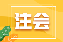 2022注會會計《經典題解》免費試讀來啦！（做習題）