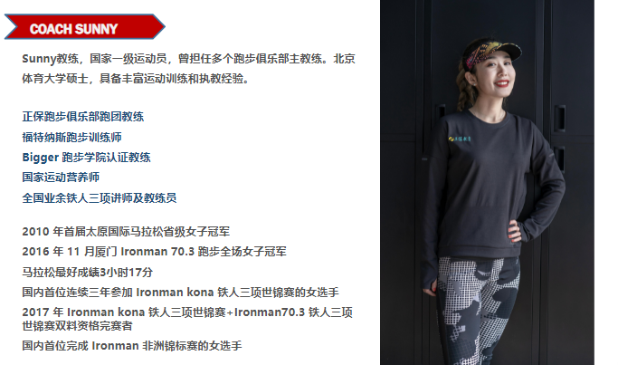 正保跑團(tuán)帶你在運(yùn)動(dòng)中學(xué)會(huì)思考！