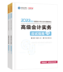 2022高會開卷考試 能帶哪些資料進考場？帶的資料越多越好嗎？