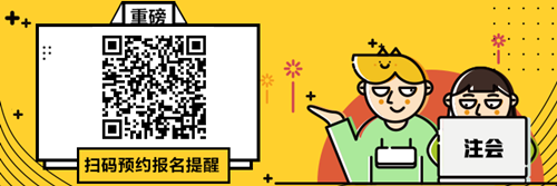 福建省2021年注會考試成績查詢入口