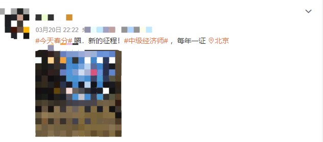 2022中級經濟師職稱證書，正在被更多人關注！