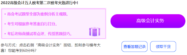 2022年高會二?；馃徇M行中 千萬不要錯過！