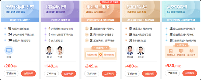 陷入了“死循環”！初級會計備考學新的忘舊的怎么辦？