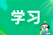 與資產相關的政府補助如何進行企業所得稅處理及納稅申報？
