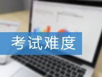 中級(jí)管理會(huì)計(jì)師2022年幾月考試，難度大嗎？