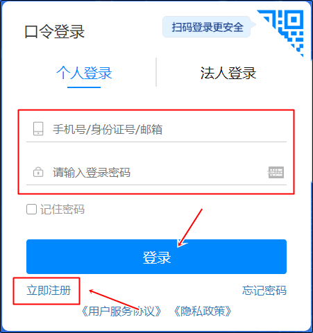 四川省2022年初級會計(jì)報(bào)名狀態(tài)查詢?nèi)肟?amp;方法！立即查看>