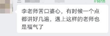 中級會計報名倒計時 這些問題你是不是遇到了？