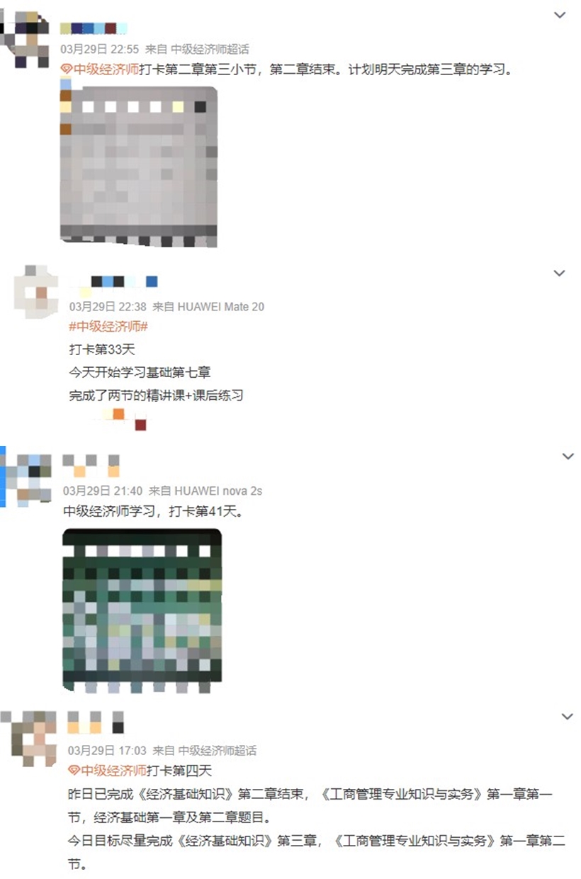 準(zhǔn)備參加2022中級(jí)經(jīng)濟(jì)師考試 從何時(shí)開(kāi)始備考？