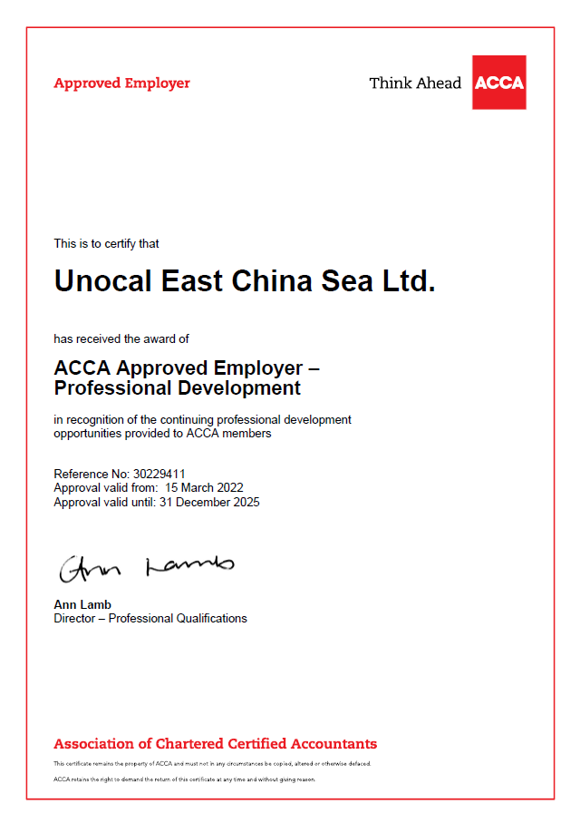 微信圖片ACCA認(rèn)可雇主：優(yōu)尼科東海有限公司成為ACCA認(rèn)可雇主