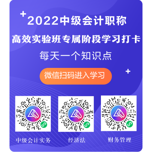 2022高效實驗班第一階段打卡計劃正式開啟！快來參與！
