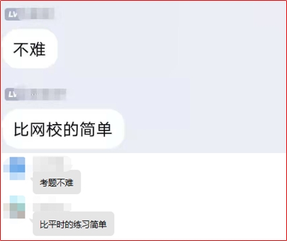 高會考試臨近 還沒學完想放棄？千萬不要！