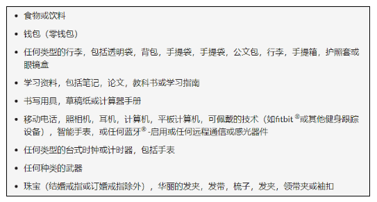 官宣！CFA浙江考點取消！CFA協會又傳來新消息...
