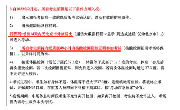 官宣！CFA浙江考點取消！CFA協會又傳來新消息...