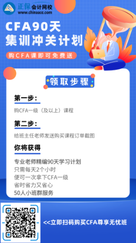 官宣！CFA浙江考點取消！CFA協會又傳來新消息...