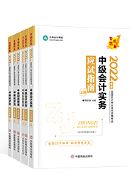 輔導書有大用！這些輔導書值得擁有