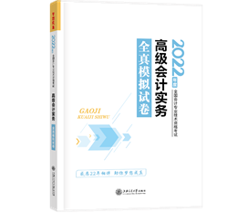 高會考試延期 去哪里找練習(xí)題做？