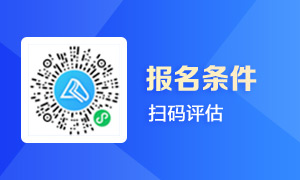 稅務師報名條件評估