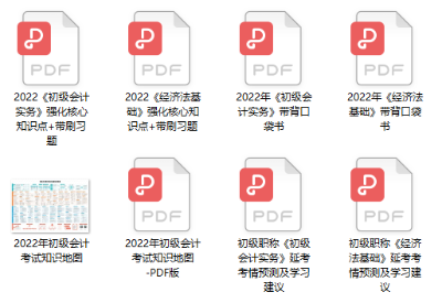 拒絕“擺爛”！初級會計延考后這樣學(xué)更高效！