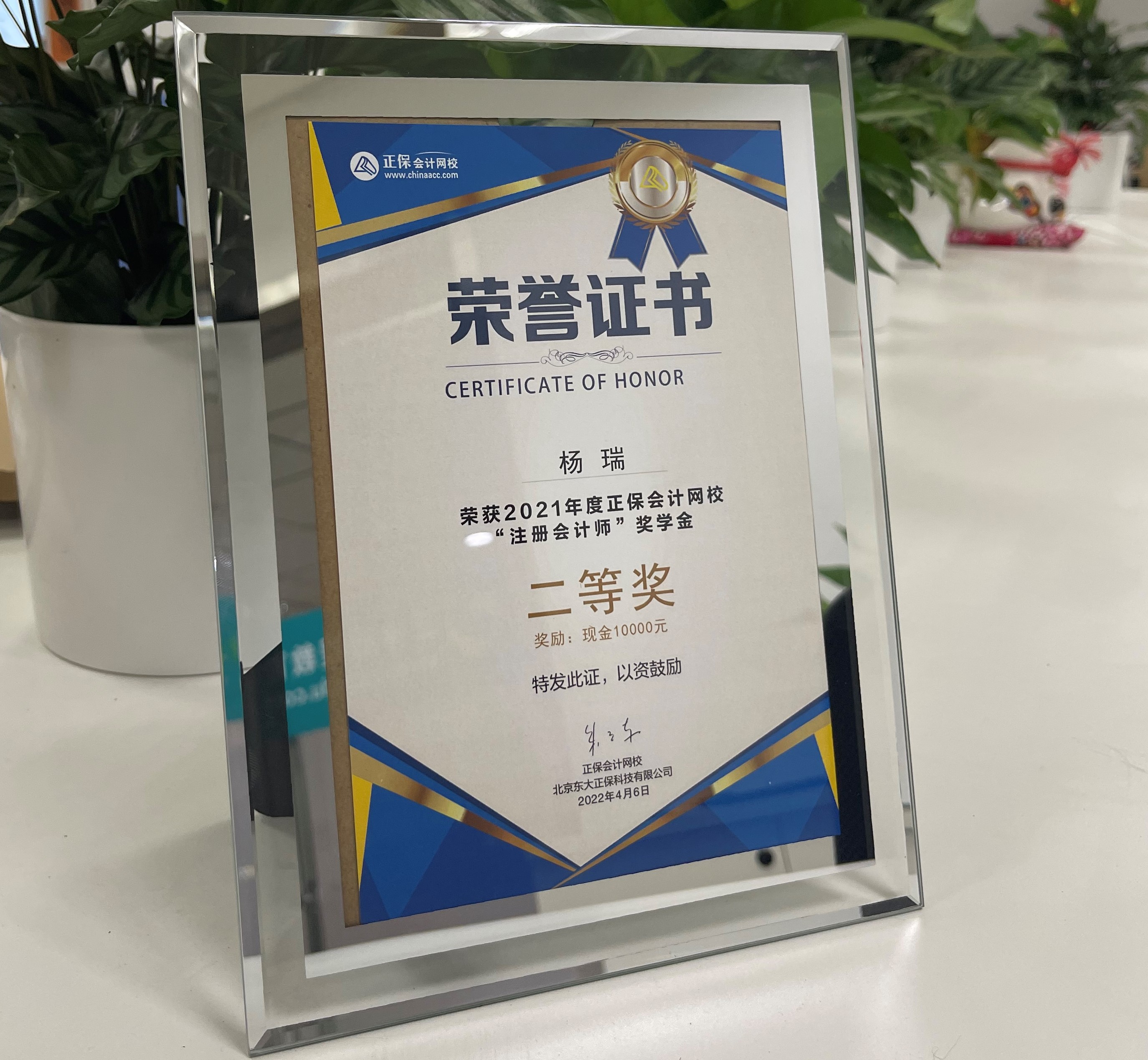 【經驗分享】工科零基礎考生一次過注會5科！