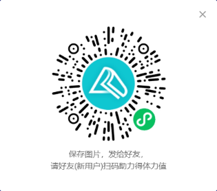 捉急！中級會計答題闖關(guān)正開心 體力值不夠了怎么辦？！