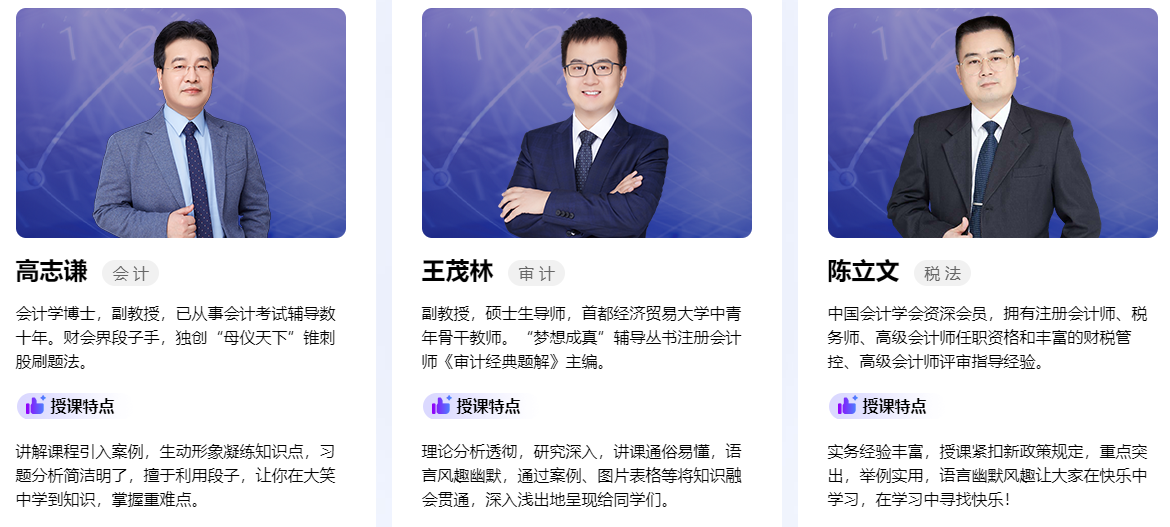 注會考前刷題集訓班真有這么香嗎？為什么大家都選它？
