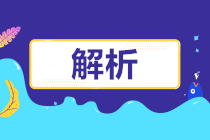 勞務(wù)派遣服務(wù)財(cái)稅政策知多少？馬上了解