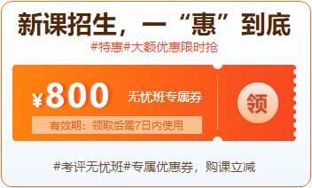 6?18年中獻禮 領券購課超劃算 再享12期分期免息！
