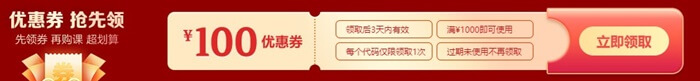【當考之年 全力以赴】6◆18年中獻禮 初級會計好課優惠來襲~