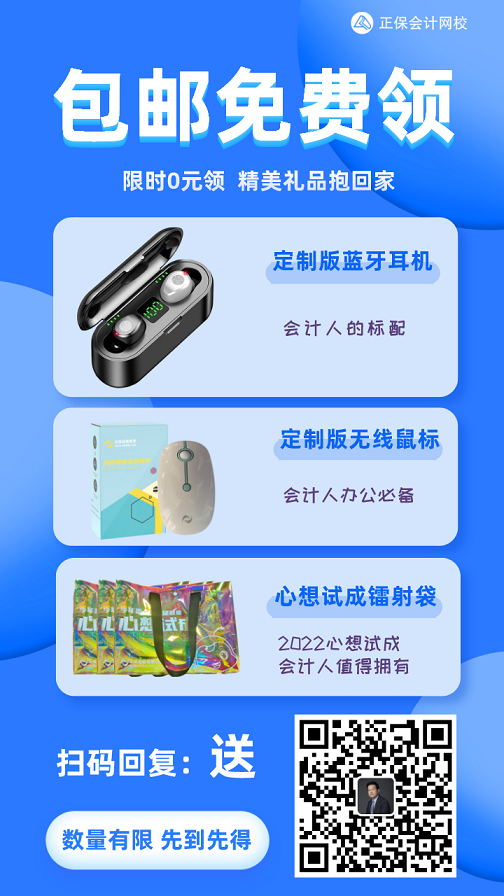 恭喜各位考生！5月最后一個好消息準時到來！