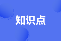 關于個體工商戶的15個財稅要點！