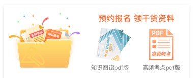 注會第三次模考試卷怎么領??？老師直播解析在何時？