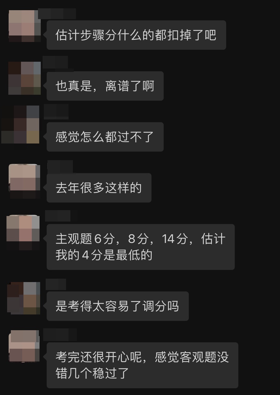 【今日話題】注會主觀題太難了總是答不對？易失分？