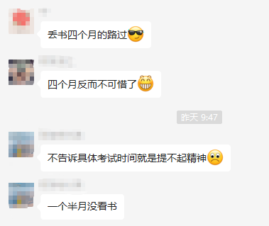 2022年高會延考 考生“丟書”一個多個月？趕快“撿”回來！