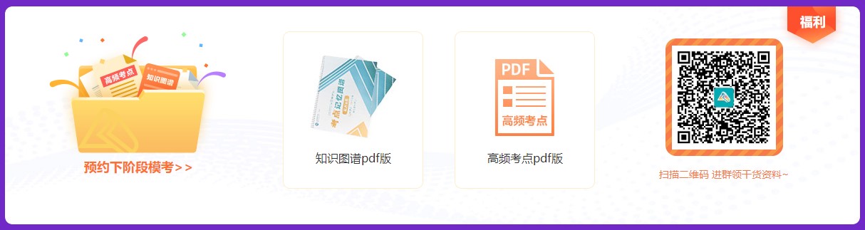 強勢回歸！注會萬人模考二輪全真模擬機考 參賽贏獎！